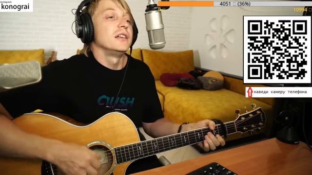 Амега - Лететь. На гитаре.
