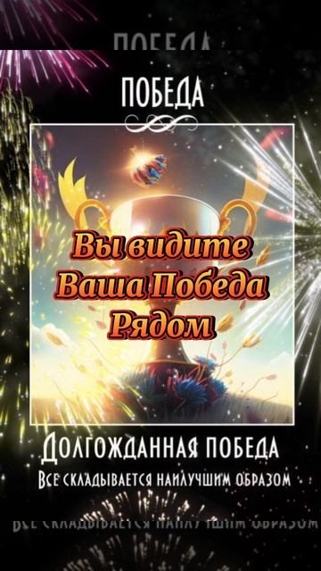 Прислушайтесь к карте недели и примите подсказку от Высших Сил 🍀