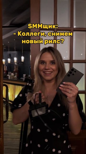 Работа работой, а съемка контента по расписанию