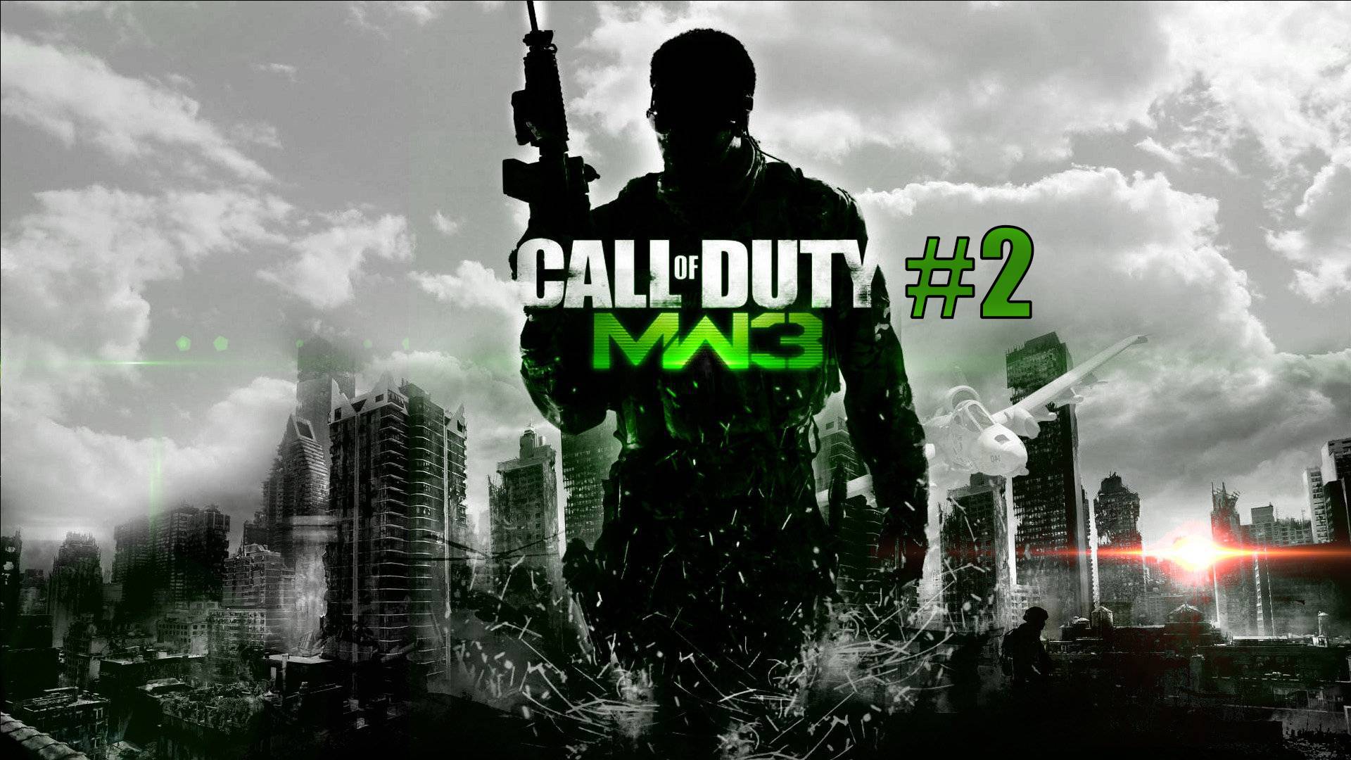Call of Duty Modern Warfare 3. Прохождение. Часть 2.