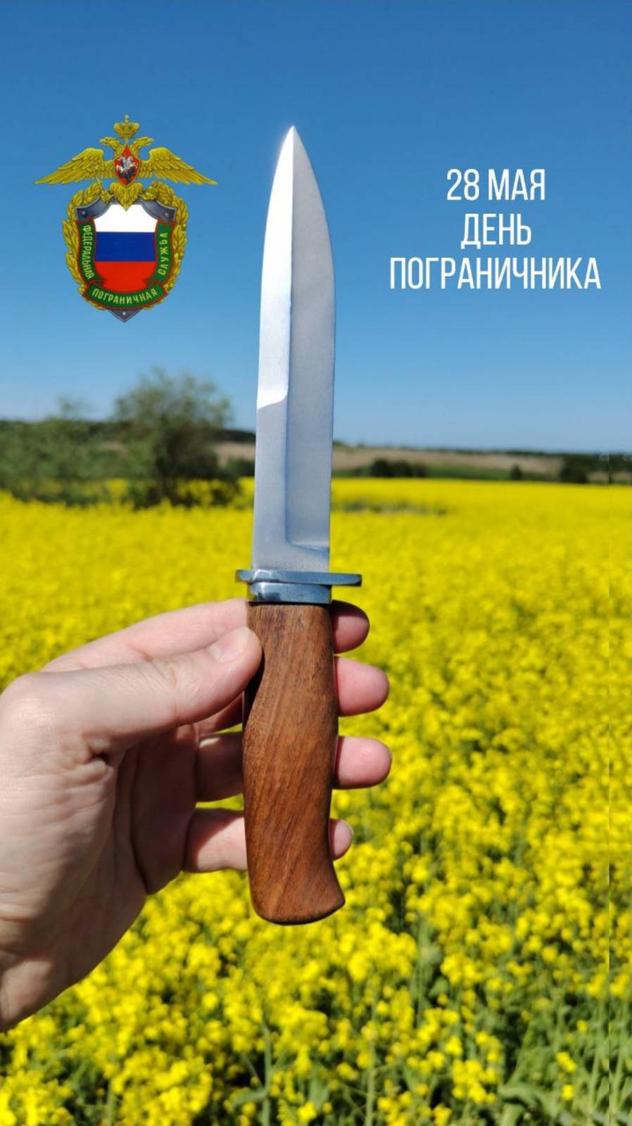 Новый нож РАЗВЕДЧИКА
