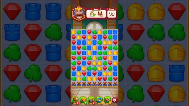 МОБИЛЬНАЯ ИГРА ROYAL KINGDOM — УРОВЕНЬ 18