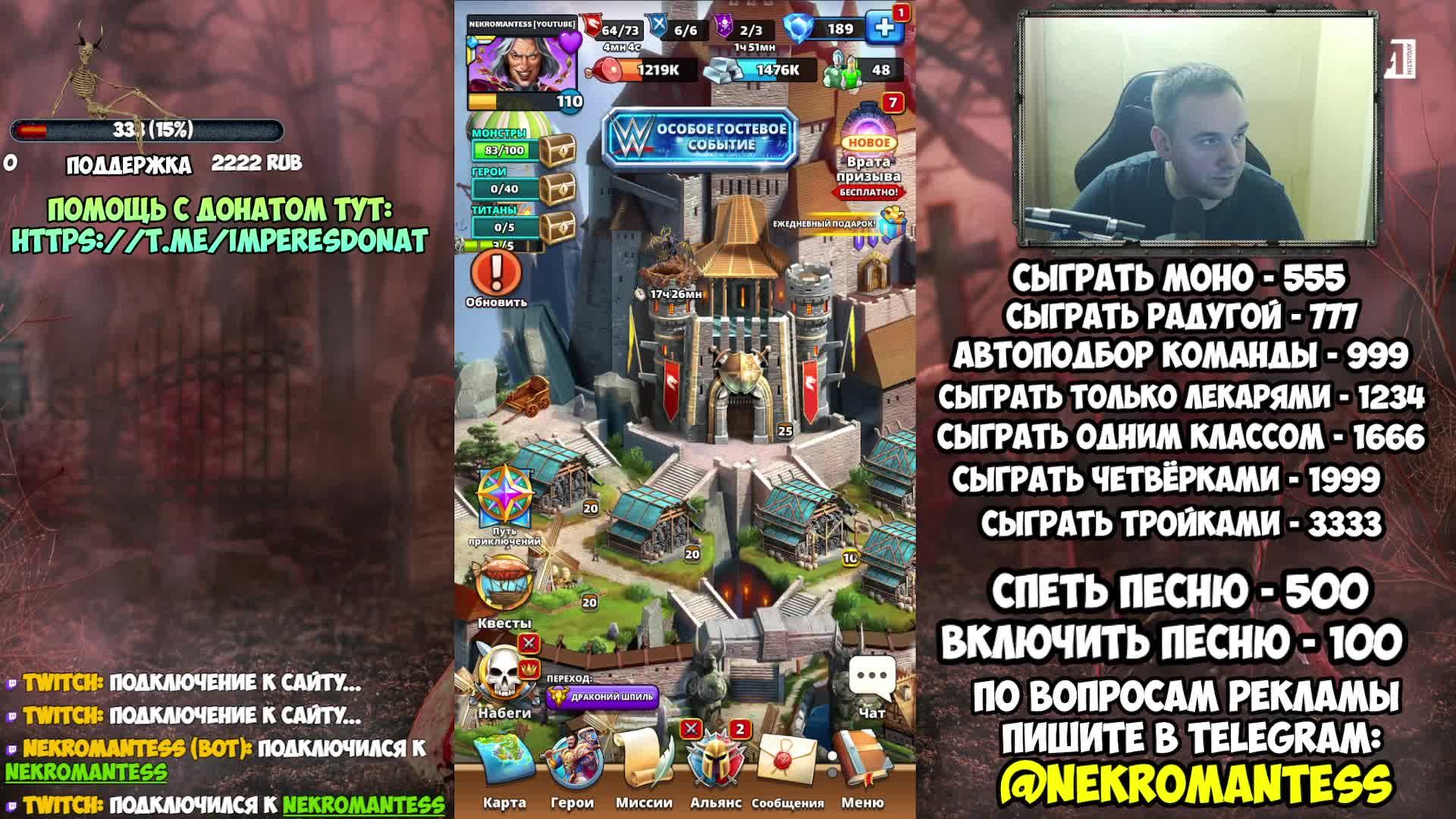 БИТВА АЛЬЯНСОВ #35 // NOBLE KILLERS UA // ПРЯМОЙ ЭФИР // Empires and Puzzles // Империя пазлов