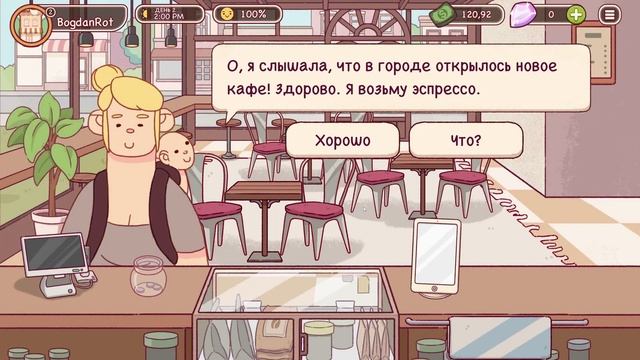 ОТКРЫЛ КОФЕЙНЮ! ► Хороший Кофе, Отличный Кофе #1