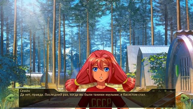 А как правильно целоваться? - Прохождение Everlasting Summer "Б?