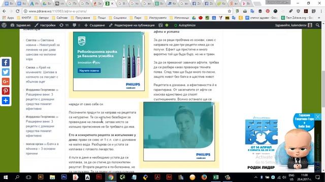 Как да проверим дали материал е индексиран в Гугъл. (Goog