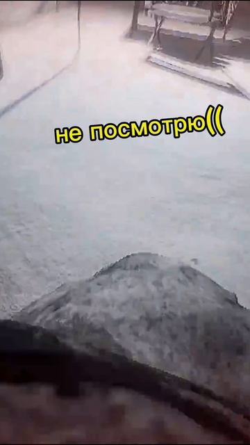 К успеху шел, не получилось #прикол #игры