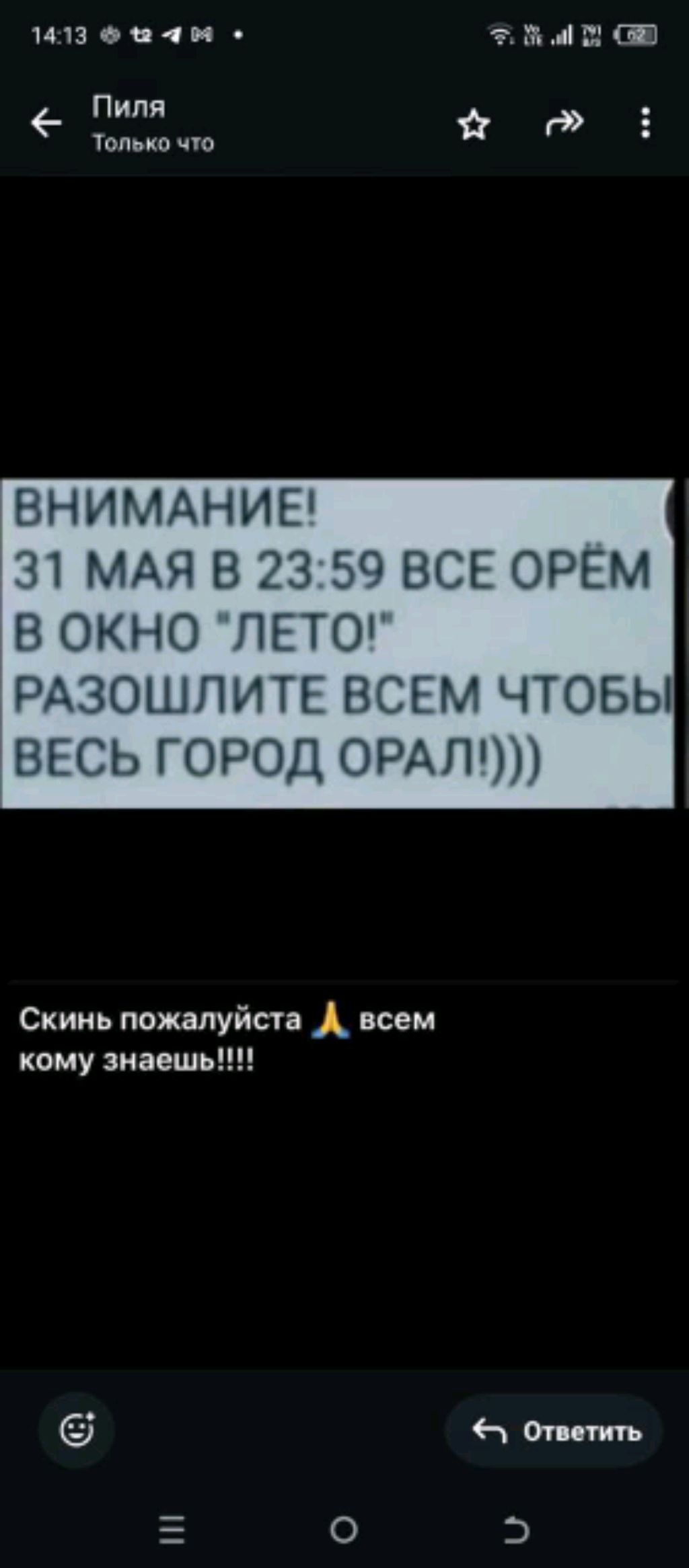 Гуляем ВО дворе и мы с рулетом на балконе