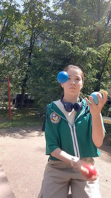 Как называется трюк?