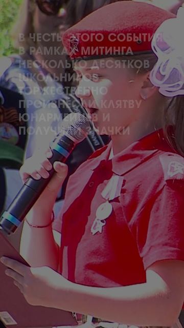 День пограничника
