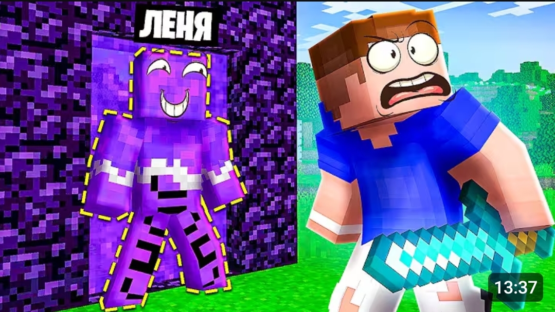 Безумные КАМУФЛЯЖНЫЕ прятки в Майнкрафт! Minecraft