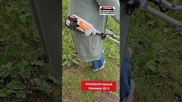 Кто круче в работе - триммер 20В против 40В