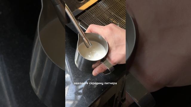 Капучино