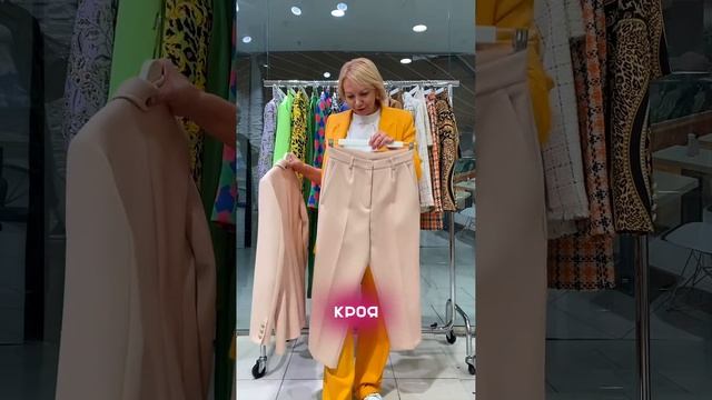 АКЦИЯ ‼️ ОБЗОР 🤩Костюм 10.000₽🔥