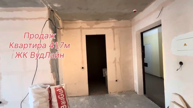 Продаж. Квартира 41,7м.  ЖК ВудЛайн. Поверх 16