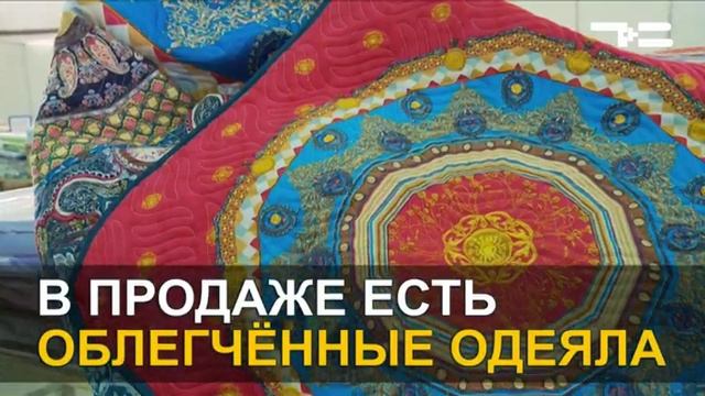 Мягко стелет