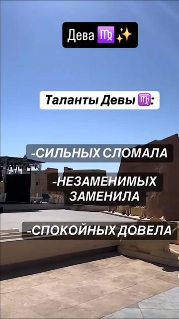 Знак зодиака