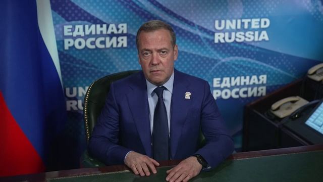 Приветственное слово Дмитрия Медведева к участникам Евразийских международных политических слушаний