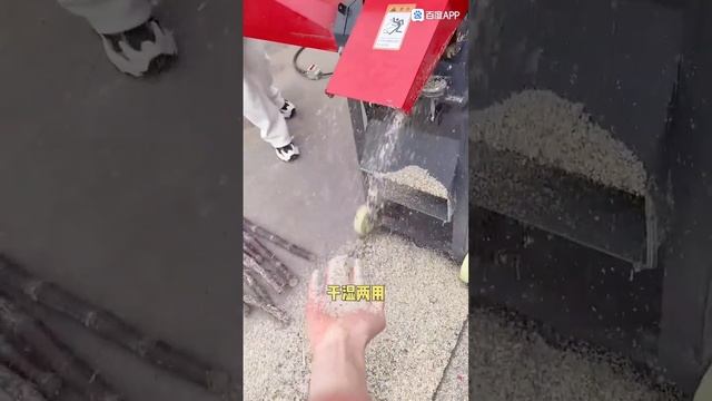 станок измельчитель корма животных