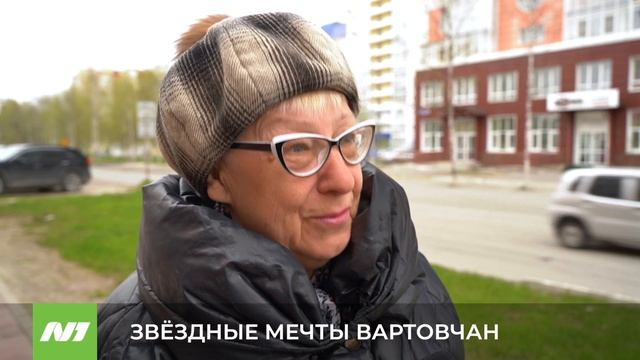Кого пригласить на «Самотлорские ночи»