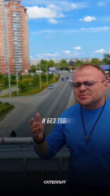 На грани