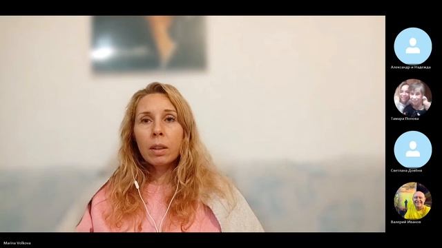 Медитация объединения чакр