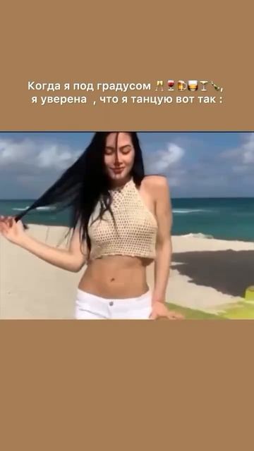 Точно