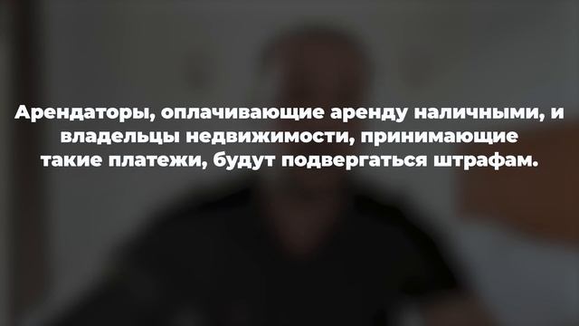 Северный Кипр: НОВЫЙ ЗАКОН о краткосрочной аренде | К ч