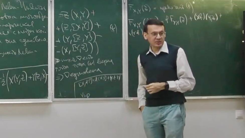 Риманова геометрия. Лекция 13. Пенской А.В.