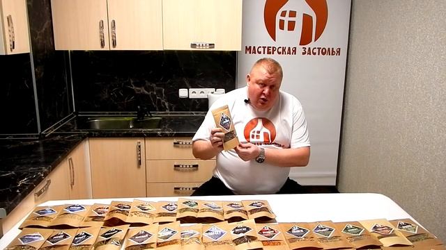 Обзор набора для настаивания "Настойка боярышника" от Мастерской застолья