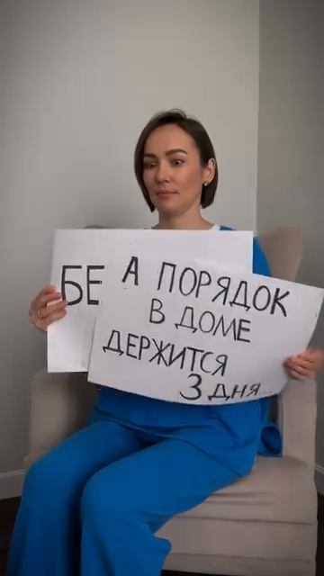 Кто из нас не испытывал раздражение из-за беспорядка в своем доме  ⠀Постоянная борьба с беспорядком