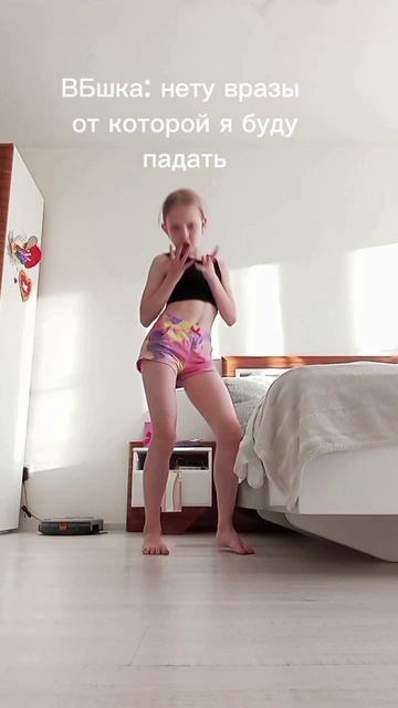 это не намёк