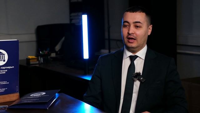 Мирзаханов Наиль Ирекович / Семейный адвокат / Филатов и партнеры