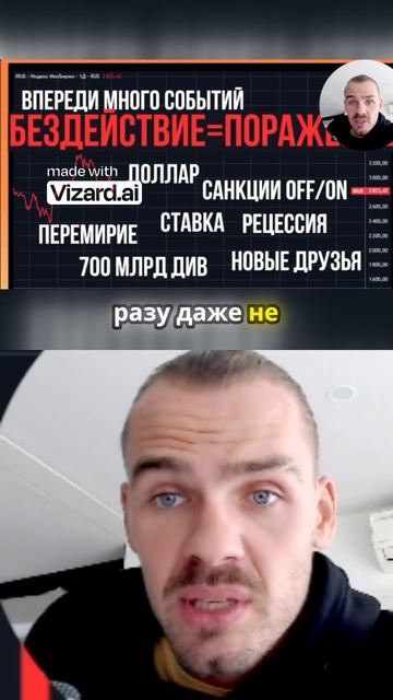 Полное видео доступно к просмотру! #инвестиции #трейдинг #финансы #фондовыйрынок #доллар