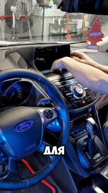 Установка магнитолы #Андроид #Parafar в #Ford Kuga PF362RNF