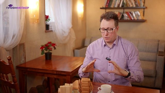 Интервью с Тимофеем Левицким о последствиях некомпетентности руководителей