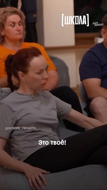 В новом выпуске «Школы» разбираем конфликт двух мам 🤯 #Школа — сегодня в 19:00