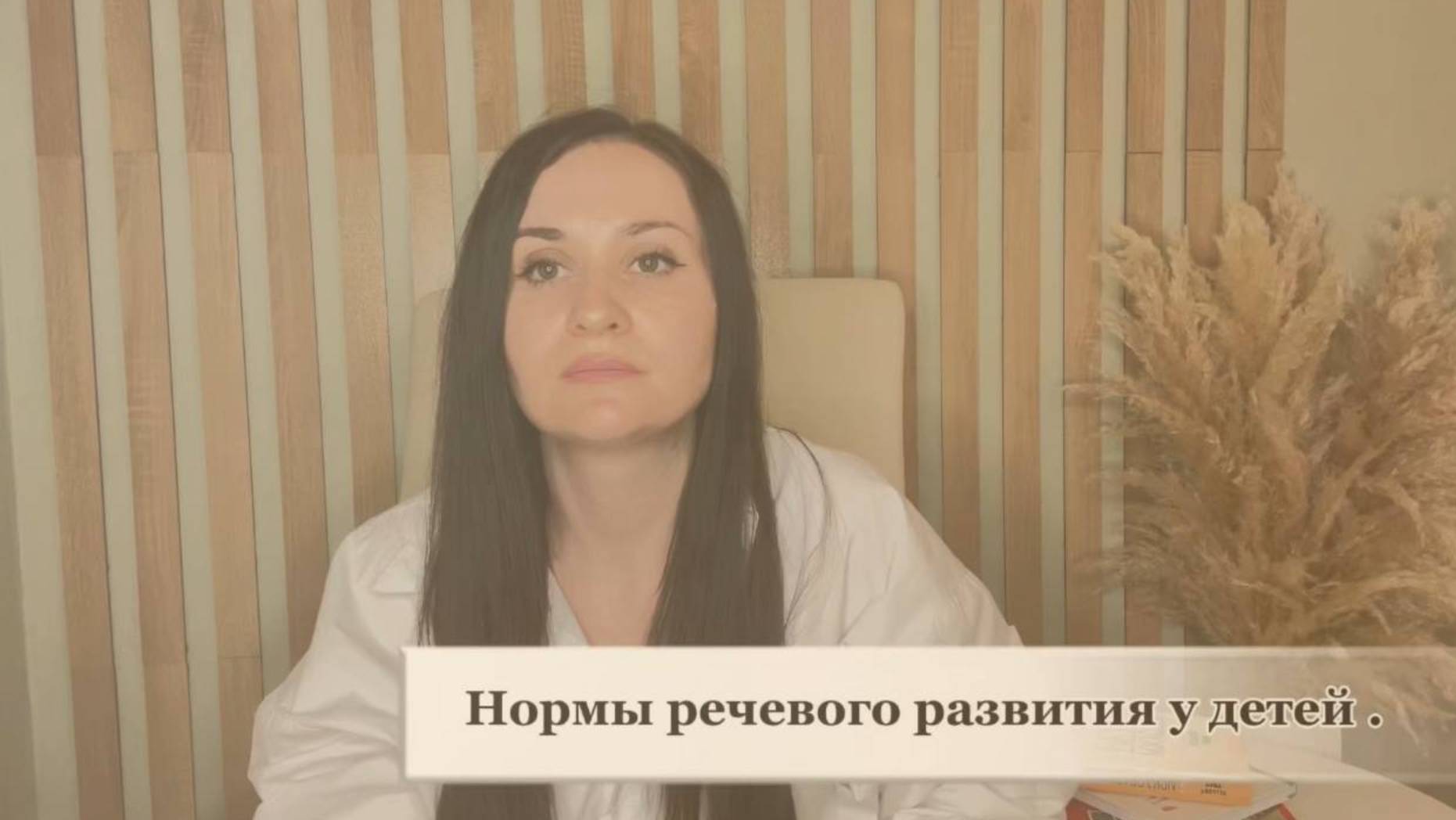 - 🔴 Красные флаги в речевом развитии: что должен знать каждый родитель .