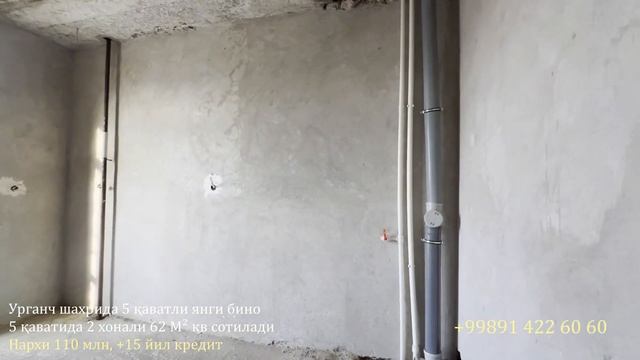 2 ХОНАЛИ КВАРТИРА 15 ЙИЛ КРЕДИТ АСОСИДА СОТИЛАДИ, УРГАН?