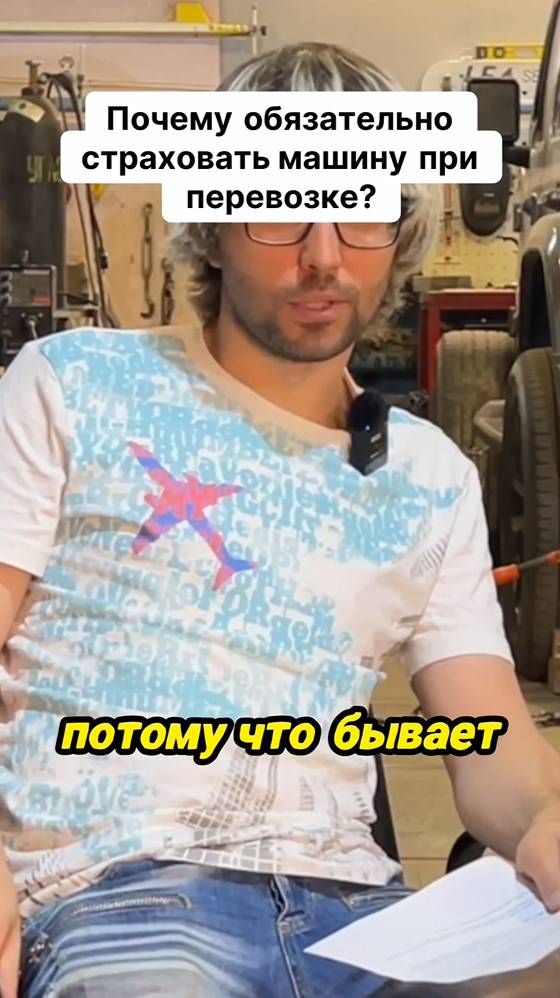 🌊 Почему я делаюсь с грузами на контейнеровозах? 🚢💨