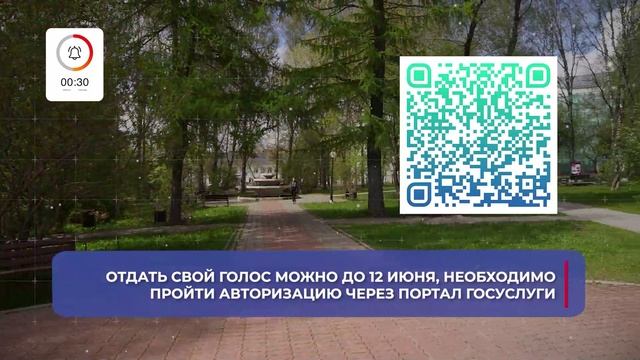 О главном за 60 секунд АВИСМА 29 мая 2025