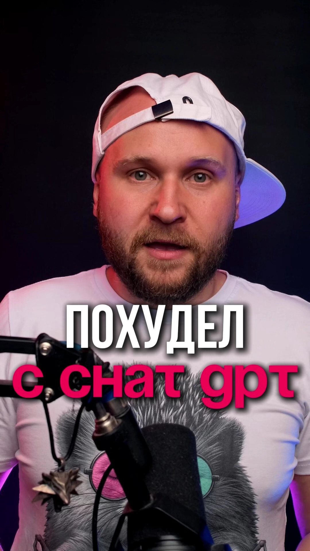 Это просто уже невероятно!