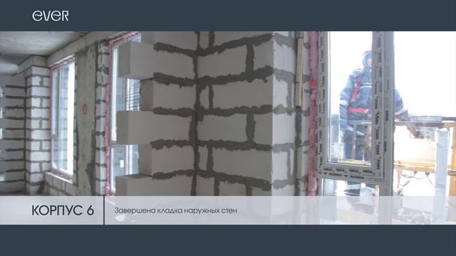 Облет ЖК Ever 2 очередь за Ноябрь. От Tekta Group.