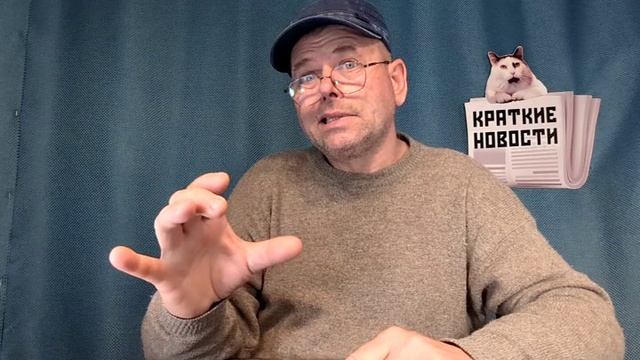 КРАТКИЕ НОВОСТИ 📰 29 МАЯ