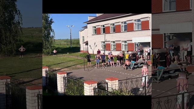 День Синергии