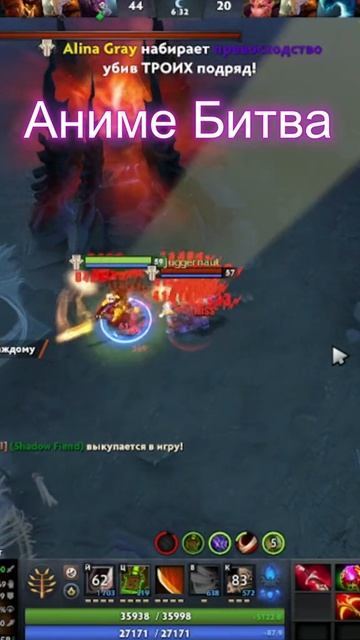 #zadotan #dota #dota2 #дота #дота