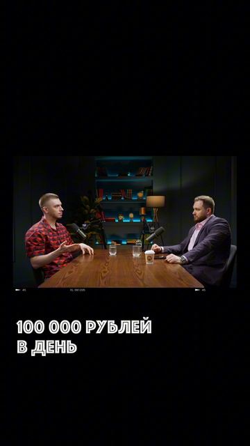 РЕАЛИИ РЫНКА 2025! #п2п #бизнес #адвокат #закон #новости #крипта #инвестиции #допрос #тренды