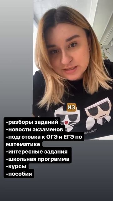 Давайте знакомиться