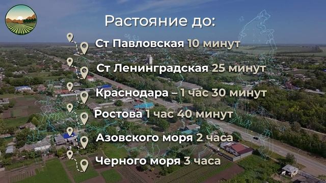 Презентация Продажа земельного участка. Вид с беспилотника. Видео монтаж в Premiere Pro