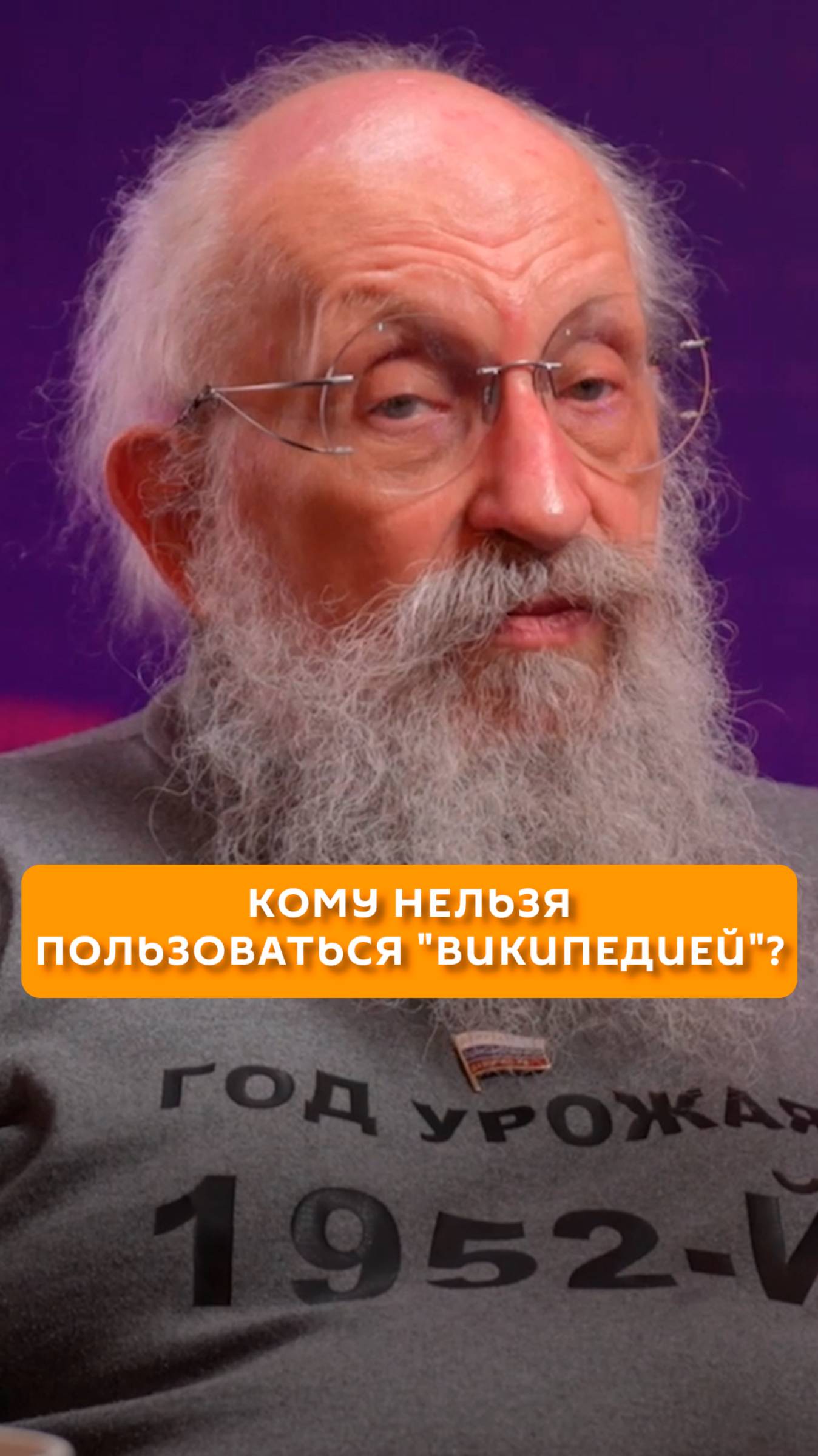 Кому нельзя пользоваться "Википедией"?